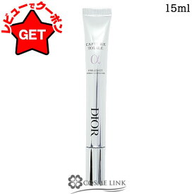 【4H限定★先着クーポン 4日20時〜】クリスチャンディオール CHRISTIAN DIOR カプチュール トータル ヒアルショット 15ml 【メール便(ゆうパケット)対応】
