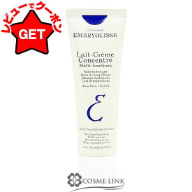 【ポイント5倍 20日20時〜4H限定】アンブリオリス EMBRYOLISSE アンブリオリス モイスチャークリーム 75ml