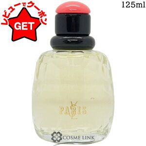 y|Cg5{ 2020`24zyN[|zzzCT[ YVES SAINT LAURENT p I[fg IׂTCY y75mlE125mlz EDT SP y Mtg v[g a fB[XEpz