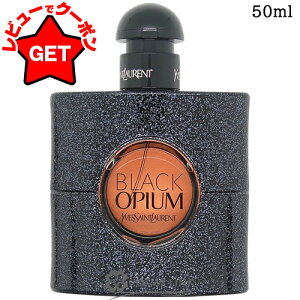 yN[| 9܂Łz󂠂 Osǁ CT[ YVES SAINT LAURENT ubN OP IsE I[fpt@ EDP 50ml y Mtg v[g a fB[XEpz ySGz