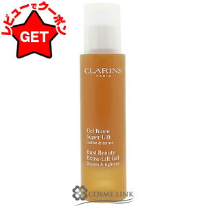 yN[| 13`z󂠂 Osǁ NX CLARINS WF rXg ^T[ 50ml youtletz