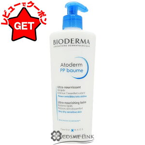 yP5{ 520`24zrIf} BIODERMA Agf PPN[ D 500ml yeʁz