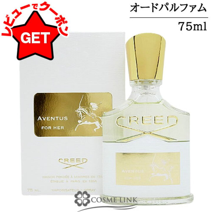 楽天市場】【最大600円クーポン 18日限定】クリード CREED 