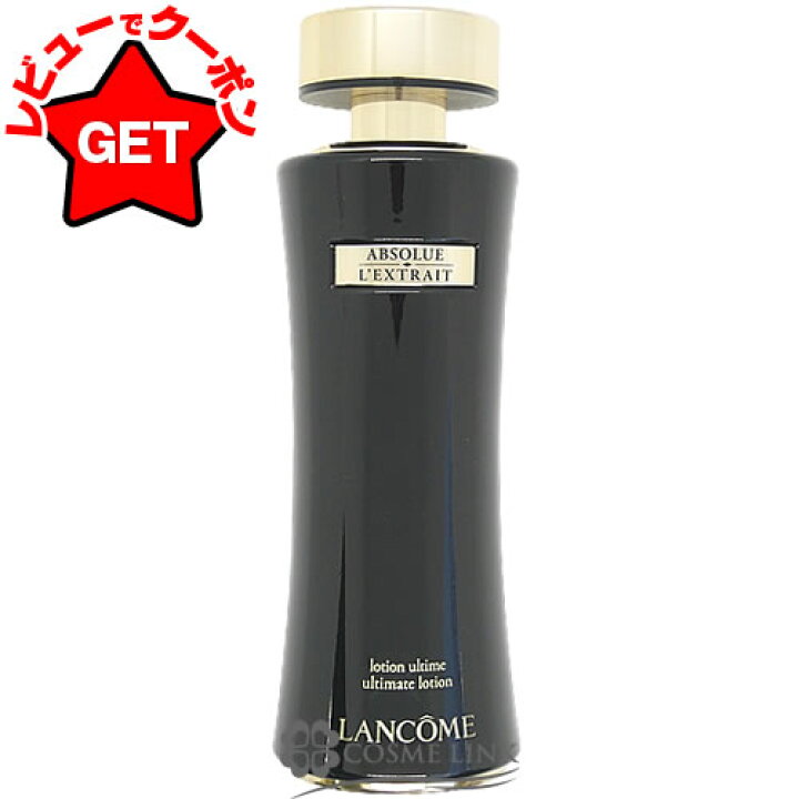 楽天市場】ランコム LANCOME アプソリュ レクストレ ローション 150ml 
