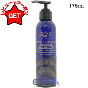 L[Y KIEHLS ~bhiCg {^jJ NWOIC 175ml yCNƂz