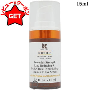 L[Y KIEHLS DS AC Z 15ml