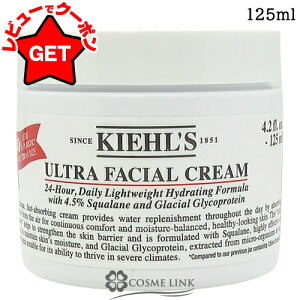 �y�N�[�|���z�z���z�L�[���Y KIEHLS �N���[��UFC �I�ׂ�^�C�v �y�{��(50ml�E125ml)�E 2�Z�b�g(125ml×2)�z �y�X�L���P�A �t�F�C�X�N���[���z �y���� �����Ƃ� ���r��z