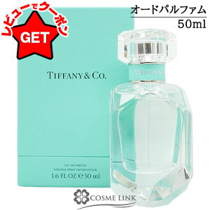 yN[|zz92܂Łz󂠂 Osǁ eBt@j[ TIFFANY AND CO. eBt@j[ TIFFANY AND CO. I[h pt@ 50ml EDP  youtletz ySGz