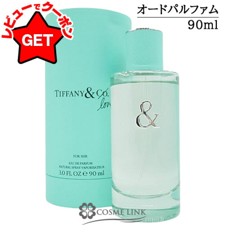 楽天市場】ティファニー TIFFANY AND CO. ティファニー&ラブ 