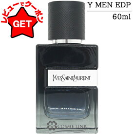 イヴサンローラン YVES SAINT LAURENT Y MEN オードパルファム EDP 選べるサイズ 【60ml・100ml】 【香水 ギフト プレゼント 誕生日 メンズ・男性用】 【SG】