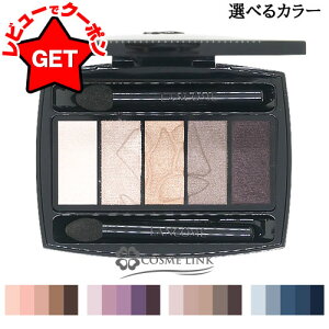 �y15������ P3�{�z�����R�� LANCOME �C�v�m �p���b�g �I�ׂ�J���[ �y01�E06�E09�E16�z �y���[����(�䂤�p�P�b�g)�Ή��z