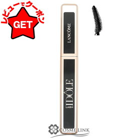 【P5倍 10日20〜24時】ランコム LANCOME ラッシュ イドル #01 グロッシー ブラック 【メール便(ゆうパケット)対応】