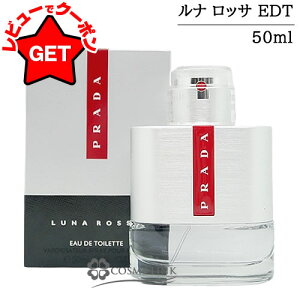 �yP3�{ 25������z�y�N�[�|���z�z�z�v���_ PRADA ���i ���b�T �I�[�f�g���� EDT 50ml �y���� �M�t�g �v���[���g �a���� �����Y�E�j���p�z �ySG�z