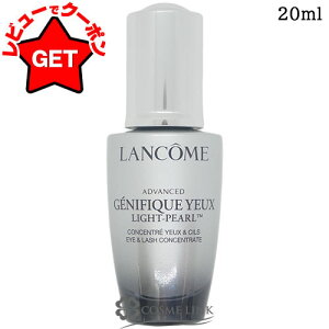 yP5{ 1520`24z󂠂 Osǁ R LANCOME WFjtBbN AhoXg Cgp[ 20ml