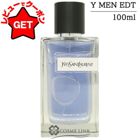 【P5倍 15日20〜24時】イヴサンローラン YVES SAINT LAURENT Y MEN オーデトワレ EDT SP 選べるサイズ 【60ml・100ml】 【香水 ギフト プレゼント 誕生日 メンズ・男性用】 【SG】