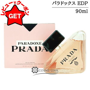 �y�N�[�|���z�z���z�v���_ PRADA �p���h�b�N�X �I�[�f�p���t�@�� EDP �I�ׂ�^�C�v �y�{��:30ml�E50ml�E90ml�E���t�B��(�l�ւ�):100ml�z �y���� �M�t�g �v���[���g �a���� ���f�B�[�X�E�����p�z �y