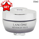 【クーポン 9日まで】ランコム LANCOME レネルジー M FS アイクリーム 15ml