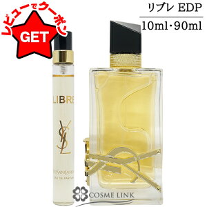 yP5{ 520`24zCT[ YVES SAINT LAURENT u I[fpt@ MtgZbg EDP 90ml+10ml y Mtg v[g a fB[XEpz yz ySGz
