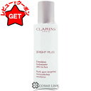 【クーポン配布★8日0時〜11日2時】クラランス CLARINS ブライトプラス モイスチャライジング エマルジョン 75ml