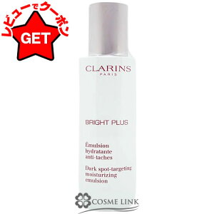 �yP3�{ 1������z�N�������X CLARINS �u���C�g�v���X ���C�X�`�����C�W���O �G�}���W���� 75ml