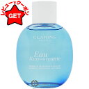 【クーポン 18日0時〜】クラランス CLARINS オー トランキリティー トリートメントフレグランス 100ml