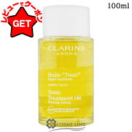 【P5倍★15日限定】クラランス CLARINS ボディオイル トニック 100ml