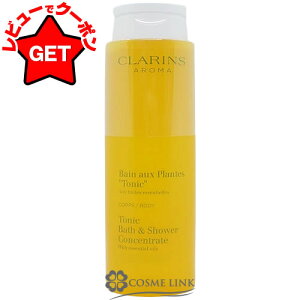 �N�������X CLARINS �v�����g �V�����[/�o�X ���[�V���� �h�g�j�b�N�h N 200ml