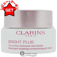 【P3倍 15日限定&クーポン配布中】クラランス CLARINS ブライトプラス モイスチャライジング ジェルクリ…