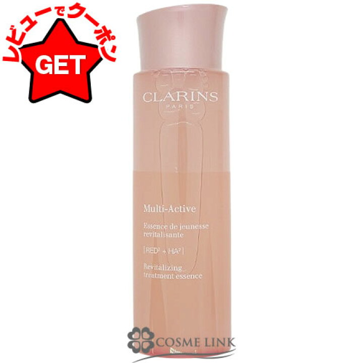 楽天市場】【クーポン 24日20時〜】クラランス CLARINS Mアクティヴ 