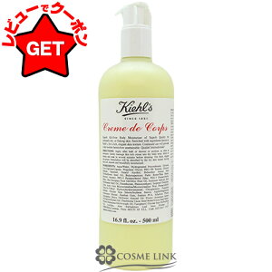 L[Y KIEHLS N hD R[ {fB N[ 500ml