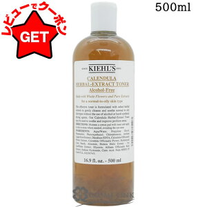 �y�N�[�|���z�z���z�L�[���Y KIEHLS �n�[�o���g�i�[CL �A���R�[���t���[ �I�ׂ�T�C�Y �y250ml�E500ml�z