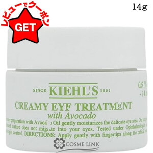 �y�N�[�|���z�z���z�L�[���Y KIEHLS �A�C�g���[�g�����gAV �I�ׂ�T�C�Y �y14g�E28g�z