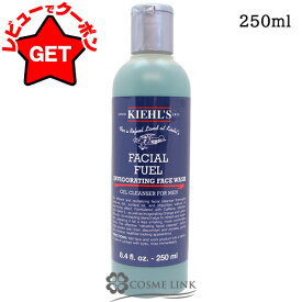 キールズ KIEHLS フェイシャル フュール ジェル クレンザー フォーメン 250ml