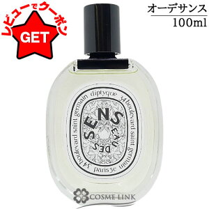 yN[| 420`z 󂠂 Osǁ fBveBbN DIPTYQUE I[hg I[fTX EDT 100ml y Mtg v[g a jZbNXEjpz ySGz