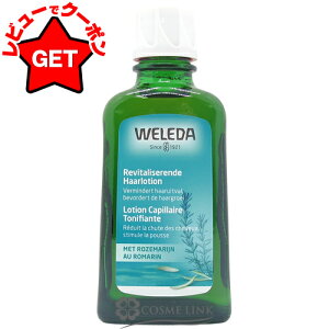 󂠂 Osǁ F_ WELEDA I[KjbN wAgjbN 100ml COdlpbP[W