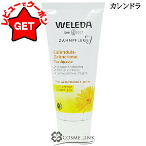 y|Cg5{ 1520`24zF_ WELEDA ݂ Iׂt[o[ 75ml yJhEvgEn[uE\gz 50ml yqpz COdlpbP[W