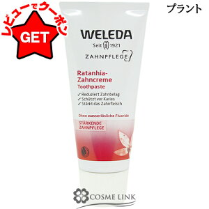 yN[|zzzyN[| 9܂Łz F_ WELEDA ݂ Iׂt[o[ 75ml yJhEvgEn[uE\gz 50ml yqpz COdlpbP[W