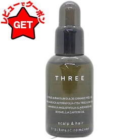 【クーポン 9日まで】●在庫処分特価● スリー THREE スキャルプ&ヘア トリートメント リムーバー 60ml