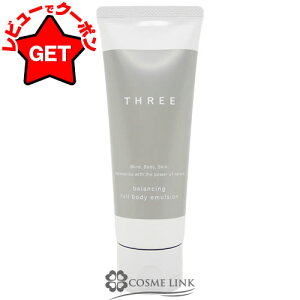 �yP3�{ 25������z�y�N�[�|���z�z�z�X���[ THREE �o�����V���O �t���{�f�B �G�}���W���� 100ml