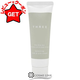 【クーポン 18日0時〜23:59】スリー THREE バランシング ハンド & アーム クリーム 50g