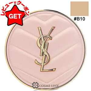 󂠂 Osǁ CT[ YVES SAINT LAURENT fBAg ^b` OEpNg #B10 SPF23/PA++