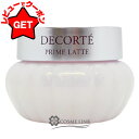 コスメデコルテ COSME DECORTE プリム ラテ クリーム 40g