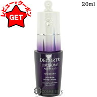 【P5倍★15日限定】コスメデコルテ COSME DECORTE リポソーム アドバンスト リペアアイセラム 20ml