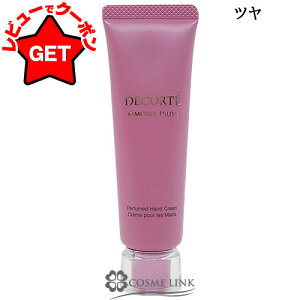 yP5{ 520`24zRXfRe COSME DECORTE Lm pt[h nhN[ 30g Iׂ鍁 yEELqEcECEz yMtg v[gz y[(䂤pPbg)