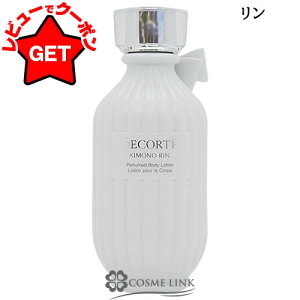 yP5{ 120`24zRXfRe COSME DECORTE Lm pt[h {fB[V 200ml Iׂ鍁 yEELqEcECEz