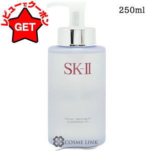 �yP3�{ 25������z�y�N�[�|���z�z�z�G�X�P�[�c�[ SK-II �t�F�C�V���� �g���[�g�����g �N�����W���O�I�C�� 250ml �y���C�N���Ƃ��z