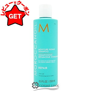 �yP3�{ 20������z�����b�J���I�C�� MOROCCAN OIL ���C�X�`���[ ���y���V�I���V�����v�[ 250ml �y�����������z