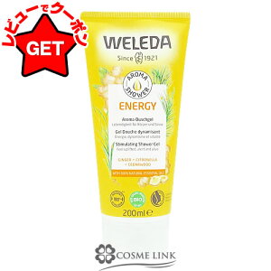 yN[| 9܂ŁzF_ WELEDA A}V[ tbV 200ml