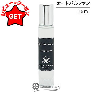 �y�N�[�|�� 9��20���`�z���݌ɏ��������� �A�b�J�J�b�p ACCA KAPPA �z���C�g���X �I�[�h�p���t�@�� 15ml ���� ���x���s��(6221) �ySG�z