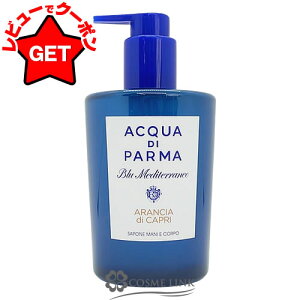 yN[|zzzANA fB p} ACQUA DI PARMA u[ fBelI A` nh&{fBEHbV 300ml